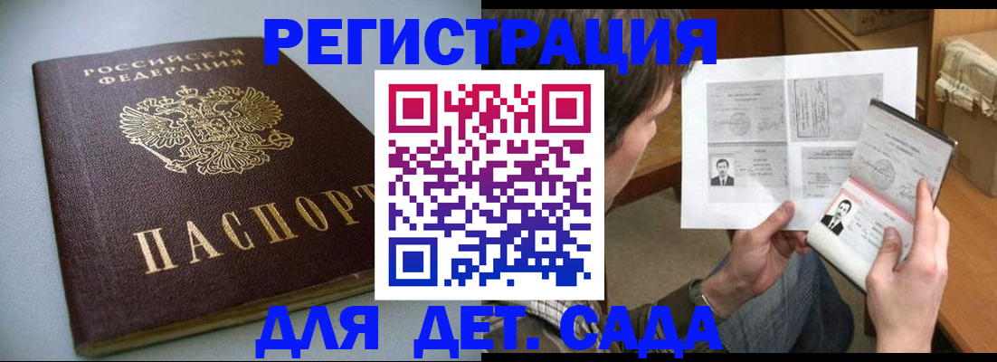 прописка в квартире в Ханты-Мансийске