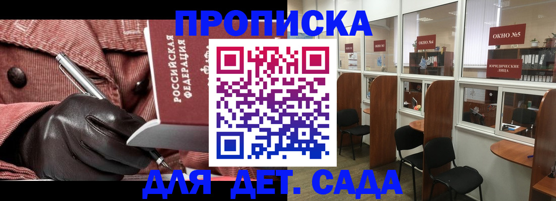 временная регистрация для всех в Ханты-Мансийске